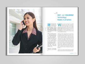 東莞比高品牌設(shè)計(jì) 廣東暉速企業(yè)形象畫冊設(shè)計(jì)的深度解析
