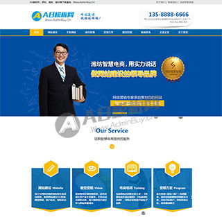 ecshop產(chǎn)品列表增加市場價(jià)后臺(tái)編輯功能的方法