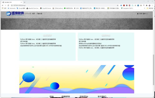 尖端之作看逐浪 Zoomla 逐浪CMS python版發(fā)布