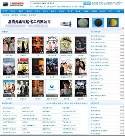 maccms魅魔 與 MAX馬克斯 電影程序的對(duì)比