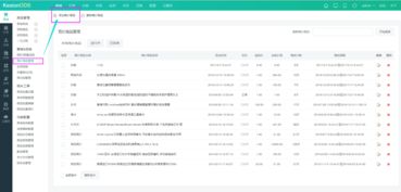 KESION競拍系統(tǒng) KESION 專注新教育技術(shù)服務(wù)商 在線教育系統(tǒng) 內(nèi)容付費(fèi)系統(tǒng) 免費(fèi)在線網(wǎng)校系統(tǒng)平臺(tái) 在線課堂系統(tǒng) 知識(shí)付費(fèi)系統(tǒng) 在線考試系統(tǒng)及建站CMS提供服務(wù)商