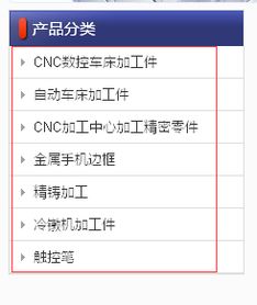 PHPCMS中英文版一個(gè)產(chǎn)品列表