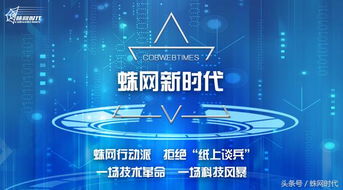 蛛網(wǎng)時代 bi應(yīng)用是大勢所趨,助力企業(yè)發(fā)展