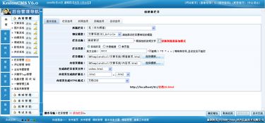 3 站內(nèi)欄目,內(nèi)容頁畫中畫設(shè)置 kesion 領(lǐng)先在線教育系統(tǒng) 知識付費系統(tǒng) 免費在線網(wǎng)校系統(tǒng)平臺 在線課堂系統(tǒng) 在線商城系統(tǒng) 在線考試系統(tǒng)及建站cms提供服務(wù)商 我們專注在線教育產(chǎn)品研發(fā)