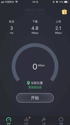 好消息!麗水電信測網(wǎng)速送好禮,領(lǐng)取夏日清涼活動開始啦!