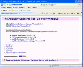 怎么在本地搭建織夢cms系統(tǒng)