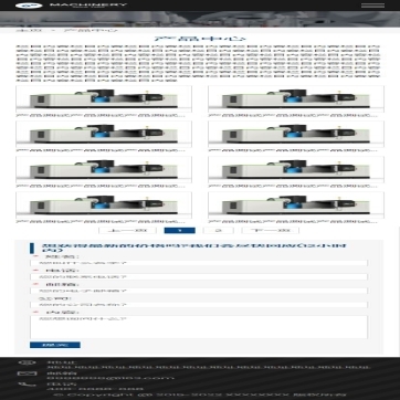 大氣機械設(shè)備類自適應(yīng)企業(yè)網(wǎng)站模板 迅睿cms響應(yīng)式源碼