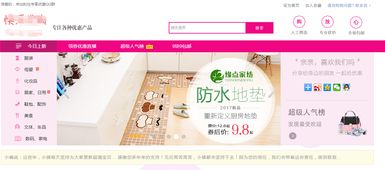 搭建淘寶內部優惠券網站需要準備幾個的條件