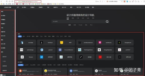 完全免費 6個不可錯過的圖片 視頻等資源網(wǎng)站分享,個個都是精品