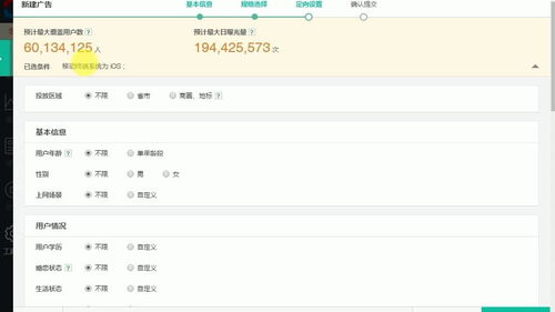 app運營推廣實戰(zhàn) 含aso ,零基礎(chǔ)移動互聯(lián)網(wǎng)精品課程
