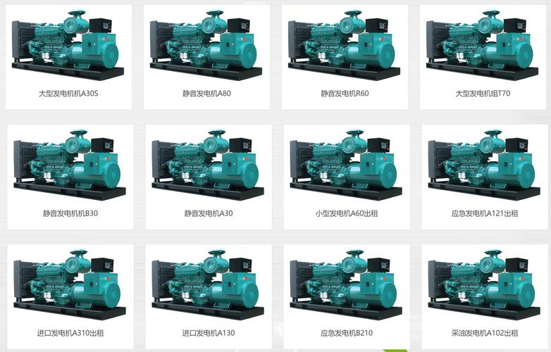 網(wǎng)站源碼機(jī)電設(shè)備pbootcms模板網(wǎng)頁設(shè)計主題