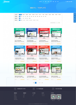 織夢cms最新一網通cms建站公司 網絡設計公司 營銷公司網站源碼【站長親測】