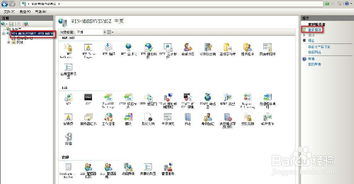 08cms網(wǎng)站windows 2008服務(wù)器環(huán)境配置方法