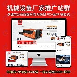 機(jī)械 相關(guān)文章列表