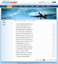 kesion 領(lǐng)先建站cms提供服務(wù)商 電子商務(wù)解決方案 在線考試系統(tǒng)平臺 我們專注cms產(chǎn)品研發(fā)