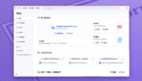 ai應(yīng)用比拼,這個阿里的 年輕人 很能打