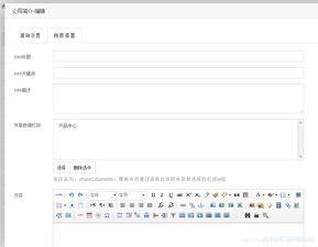 pageadmin cms網(wǎng)站建設(shè)教程 欄目單頁(yè)內(nèi)容如何修改