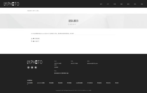 自適應(yīng)手機端 響應(yīng)式黑色風(fēng)景攝影工作室網(wǎng)站pbootcms模板,個人寫真拍照網(wǎng)站源碼下載 浩沐資源網(wǎng) 資源網(wǎng)