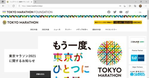 新一輪 互聯網空間資源 爭奪戰,即將開打