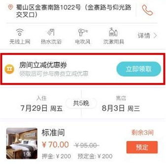 小豬CMS更新升級(jí) 微站小程序分類頁(yè)新增模板樣式，微酒店新增房間立減券功能