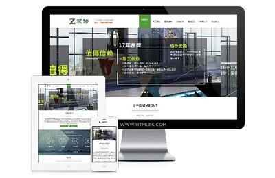 EyouCMS響應(yīng)式裝修裝潢品牌設(shè)計網(wǎng)站模板 打造專業(yè)在線形象